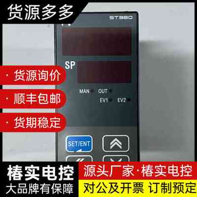 HMMCO ST380温控器，韩国原装，型号ST380-R0询价