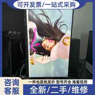 议价优派显示器 vx2762-2k-mhdu
