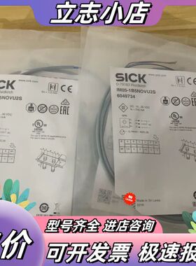 全新原装没开封6049734。IM05-1B5NOVU2S议价