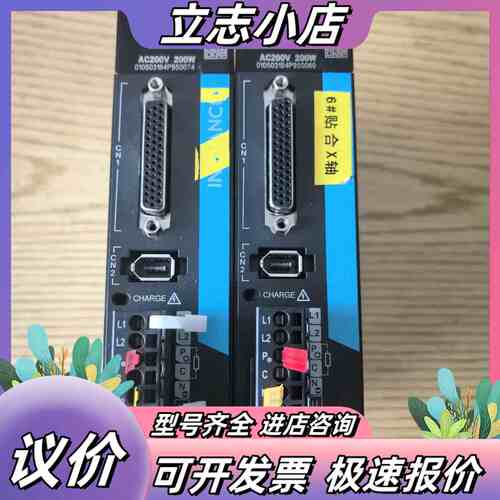 汇川SV660AS1R6I伺服驱动器，200W功率，AC20议价