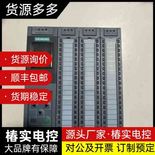 西门子S7-1500 512-1CK01-0AB0,实图价,询价