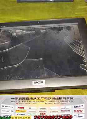 IPC2U AFL-12A-N270黑色工业触摸屏，外观有议价