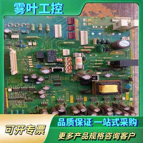 富士VG7S、H7变频器驱动电源板，EP-3957C-C2，适用【议价】