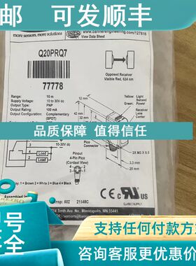 议价Q20PRQ7