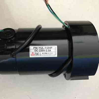 TUNG LI通力直流马达  PM-200W-GU-B-F DC-180V-1800RPM  马达