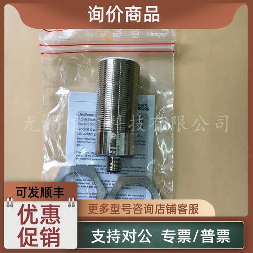 议价SELET传感器SA-2-63-GR12-4096-EAP-9-HR-10中