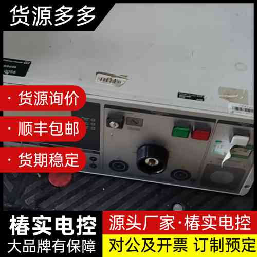 Schleich GmbH思乐电源设备GLP 2e询价