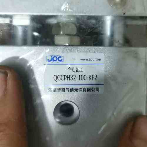 JPC气缸QGCPH32-100-KF2，全新原装正品，济南