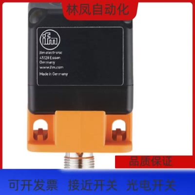IFM易福门方形传感器IM5115 IM5116 IM5117 IM5135 IM5132 IM5131