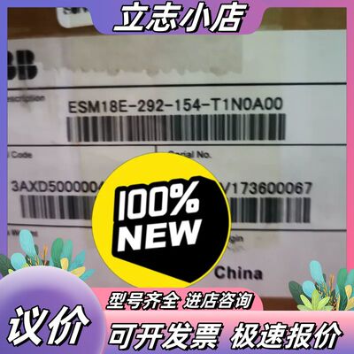 ESM180E-292-154-T1N0AA0，伺议价