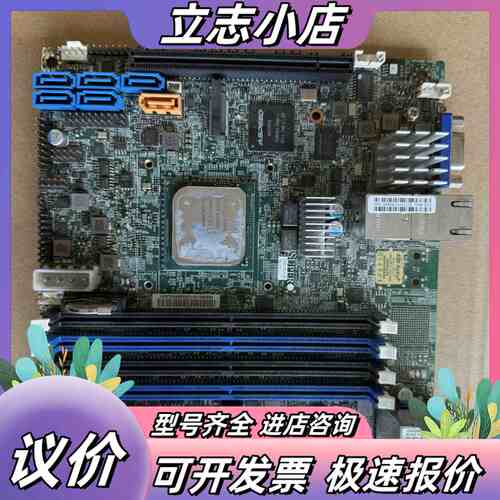 可全功能测试，现货超微X10SDV-4C-TLN2F min议价