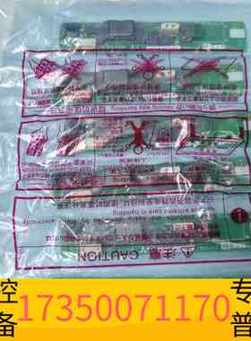 华泰触摸屏高压条 GT15-65TINV， 议价