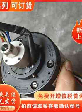晶沛 LPT025-0710-E2 导电滑环 成色九成新。