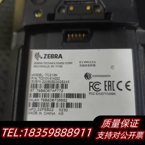 【斑马ZEBRA TC210K/TC26-NA数据采集器】批询价