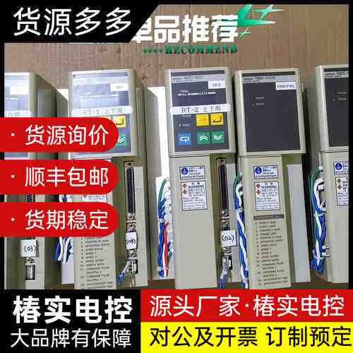 欧姆龙伺服驱动器R88D-HS22询价