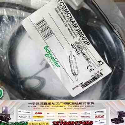 TCNAM3M002P议价