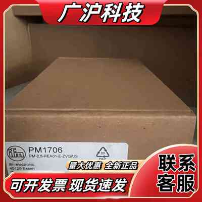 PM1706 PM1705德国易福门ifm全新原装正品议价