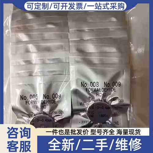 议价老爸评测，各大房中介，疾控，第三方等机构，使用频率的日