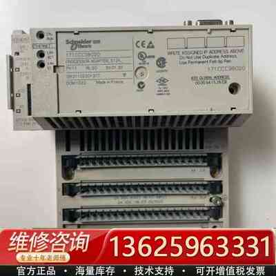 PLC模块、171CCC98020、172PNN260{议价}