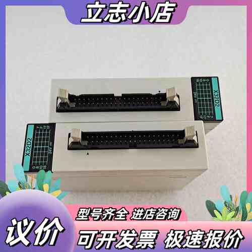AFP23064 FP2-X32D2PLC模块，成色很新议价