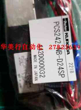 PCS242-NB-D24SP电磁阀 PCS242-NB-D24**黑田派克电磁阀