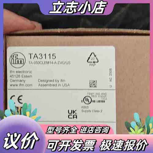 全新原装正品 IFM易福门TA3115温度传感器议价