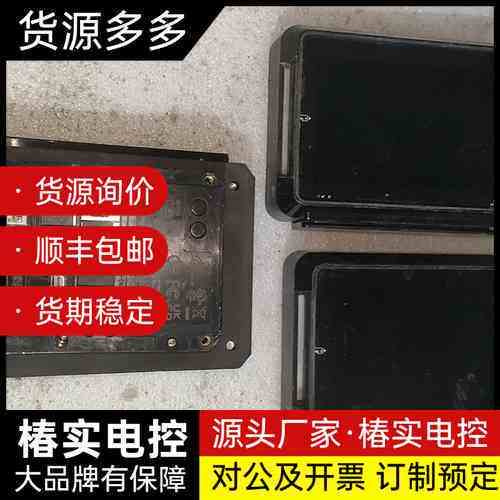百富IM30工控终端 带屏幕，支持刷卡、插卡、USB二手图片询价
