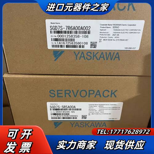 SGD7S系列议价