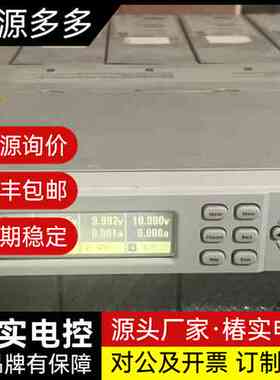 安捷伦N6700B N6733B直流电源系统询价