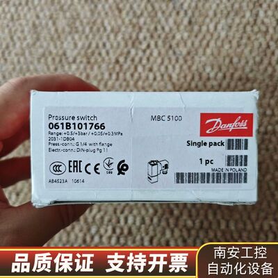 Danfoss压力开关，MBC 5100，061B10176询价