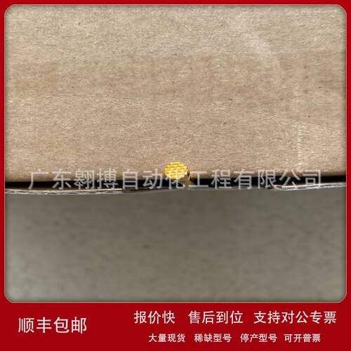 美国ATI  SC29/DL13模块电源针脚 1700-1140218-01议价