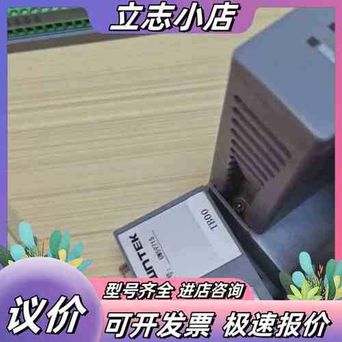 卖优稳SiS模块，UW5912S，UW5915S，UW591议价