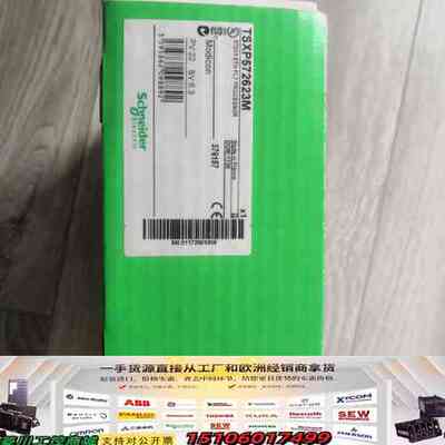 PLC模块TSXP572623M，正品，议价