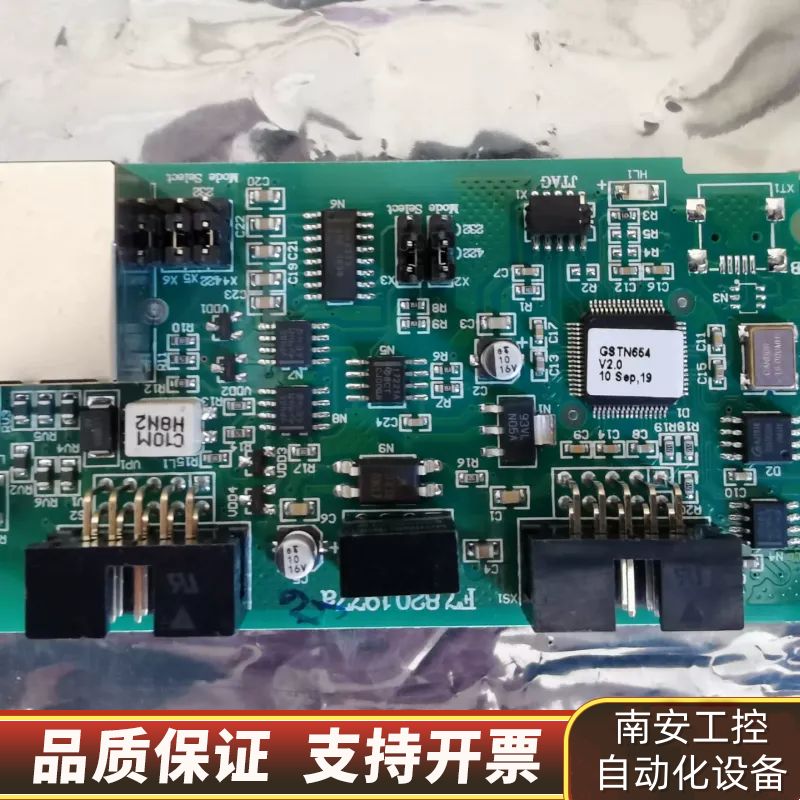 海湾GSTN3200主机调试卡N654接口卡海湾GSTN15询价图片