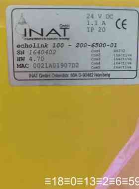 INAT工业通讯模块echolink 100-200-650议价