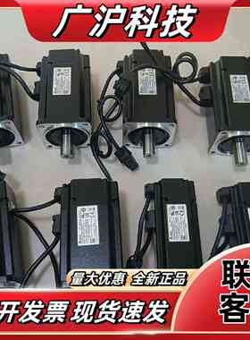 ECMA-C20807RS 电机 0.75KW .橙色新议价
