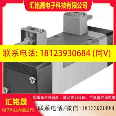 :费斯托 FESTO 电磁阀 MFH-5/3E-D-3-S-C  151035 现货
