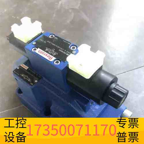 华泰4WEH22E76/6HG24N9ETK4/B10 R901议价