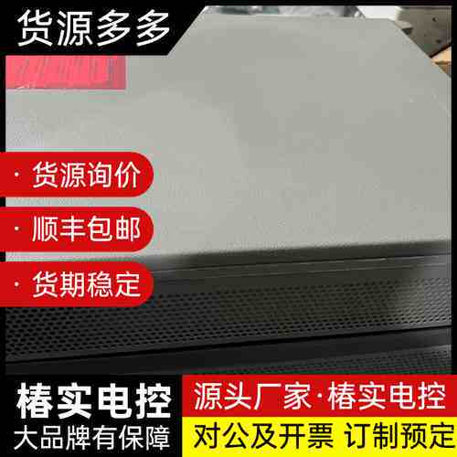 HP 8753D矢量网络分析仪 30KHz-6GHz 国外购询价