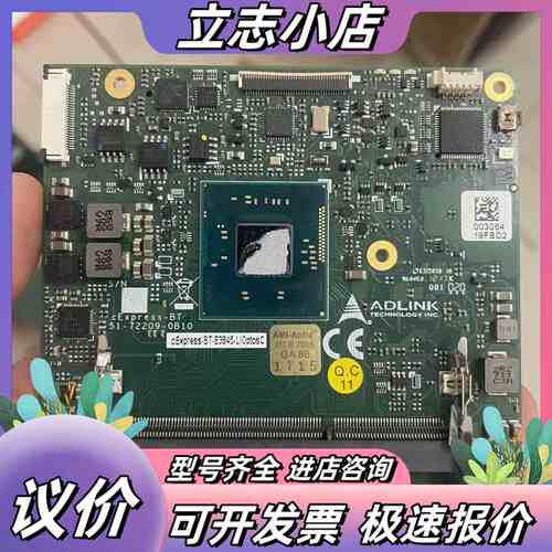 成色新，ADLINK/凌华51-72209-0B10, cE议价