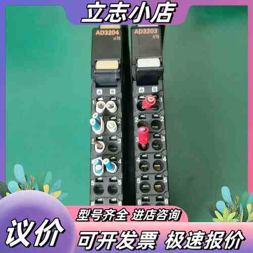 NX-AD3203（已出）议价