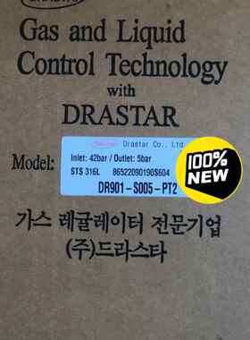 韩国DRASTAR调压阀DR901-S005-PT2