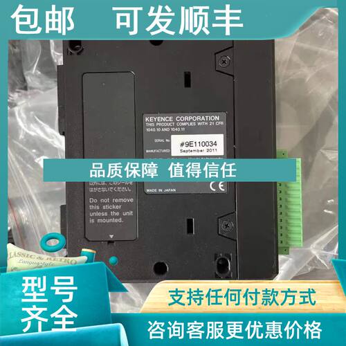 议价基恩士 LK-H023