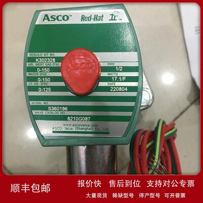 作用详情ASCO气动滑阀8221G007 220/50议价