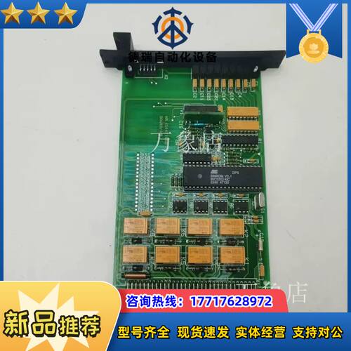 现货全新METSO D200536美卓BOU82模块A413议价