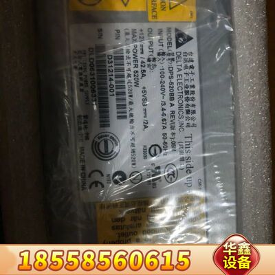 电源模块。DPS-520BB A D31214-