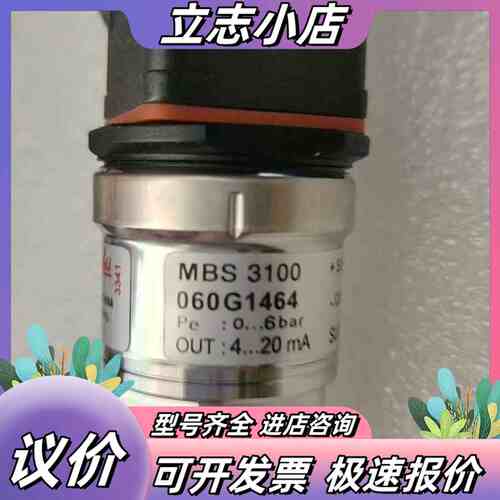 丹佛斯压力传感器：060G1464,0-6bar,全新原厂件议价