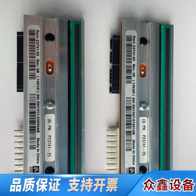 Zebra斑马105SLplus 110Xi4打印头