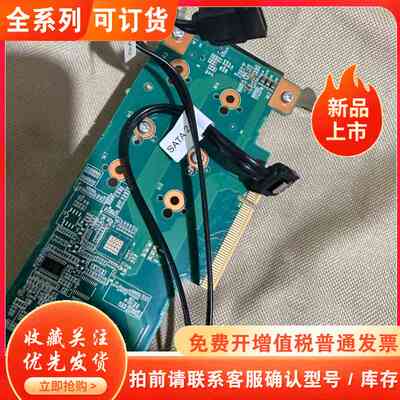 RH2288H V3 5288V5 PCIE M.2 SAT