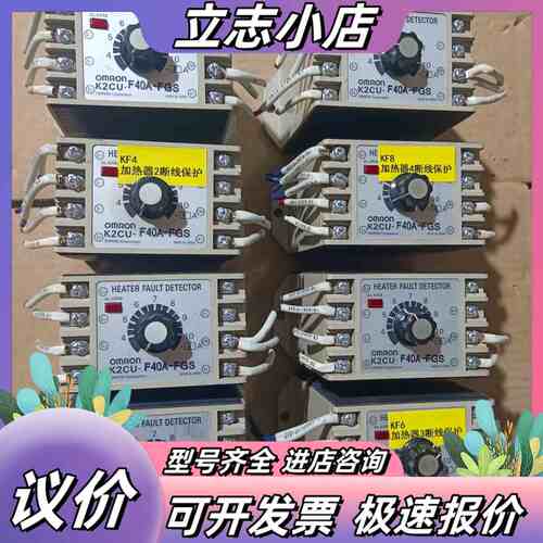 K2CU-F-GS加热器断线报警器K2CU-F40A-议价